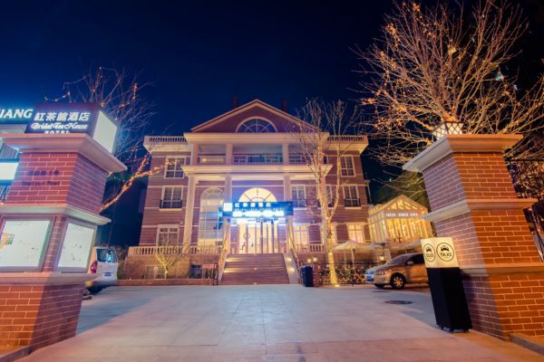 Bridal Tea House Hotel Yantai Laishan Branch